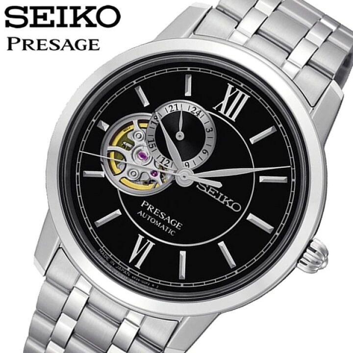 楽天市場】SEIKO セイコー 腕時計 メンズ プレサージュ 自動巻き 日本 