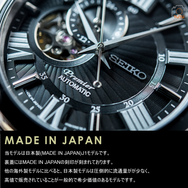 楽天市場】SEIKO セイコー 腕時計 メンズ プルミエ オープン