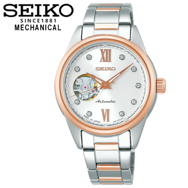 楽天市場】SEIKO セイコー 腕時計 レディース セレクション MECHANICAL 