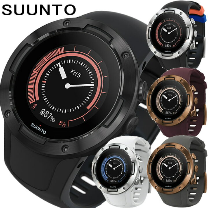 楽天市場】【訳あり・スリーブなし】SUUNTO 5 スント5 G1 スマート  