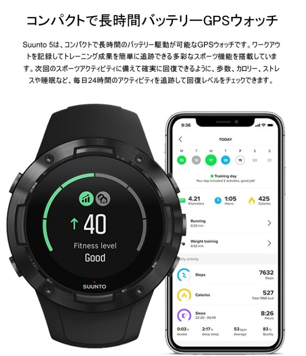 SUUNTO（スント） 【公式ストア】SUUNTO RACE ALL BLACK レース オール 