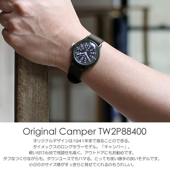 楽天市場】タイメックス TIMEX オリジナル キャンパー Original Camper 