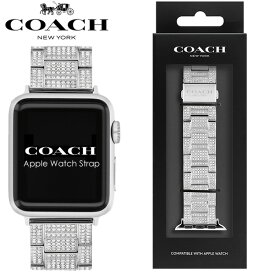 COACH コーチ アップルウォッチ バンド レディース ベルト ステンレスベルト ブランド 人気 シルバー Apple Watch 替えベルト 交換用ベルト 38mm 40mm 対応 14700056