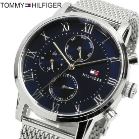 トミーヒルフィガー 腕時計 メンズ ステンレスメッシュベルト マルチカレンダー ブランド ウォッチ ネイビー ギフト プレゼント TOMMY HILFIGER 1791398