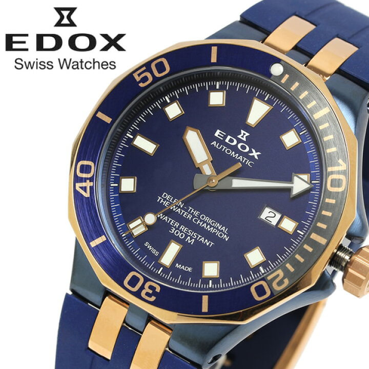 楽天市場】Edox エドックス 腕時計 メンズ デルフィン ダイバー デイト 