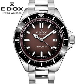 【マラソンセール】EDOX エドックス Neptunian ネプチューン 腕時計 メンズ ダイバーズウォッチ 男性 100気圧防水 1000m防水 自動巻き 44mm ボルドー ギフト ブランド 80120-3nm-brd