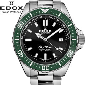 【マラソンセール】Edox エドックス 腕時計 スカイダイバー ネプチュニアン オートマティック 自動巻き ブランド ダイバーズ オートマチック 1000m防水 100気圧防水 80120-3vm-nin