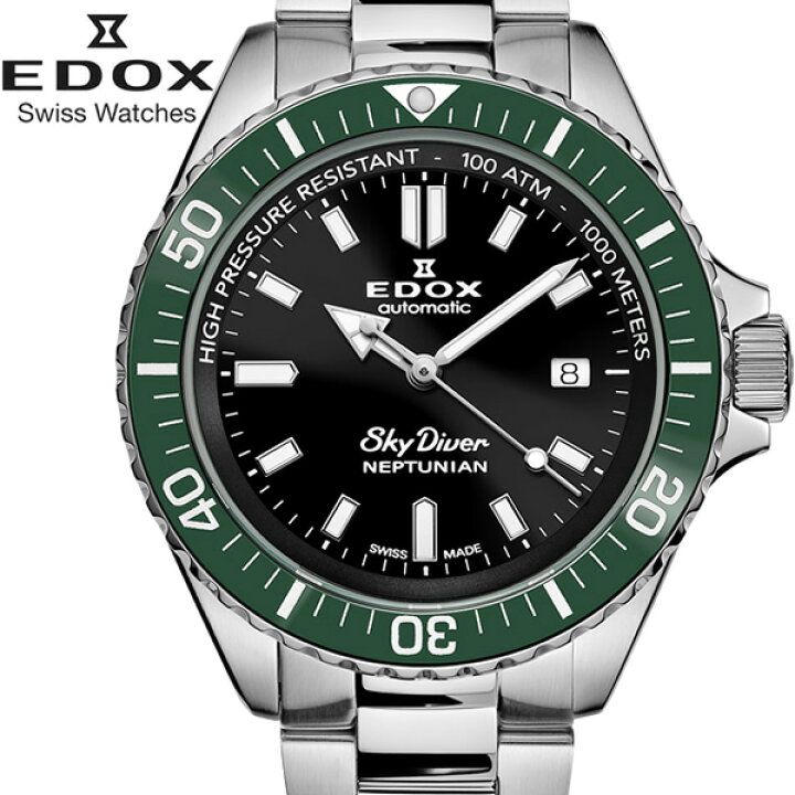楽天市場】Edox エドックス 腕時計 スカイダイバー ネプチュニアン 