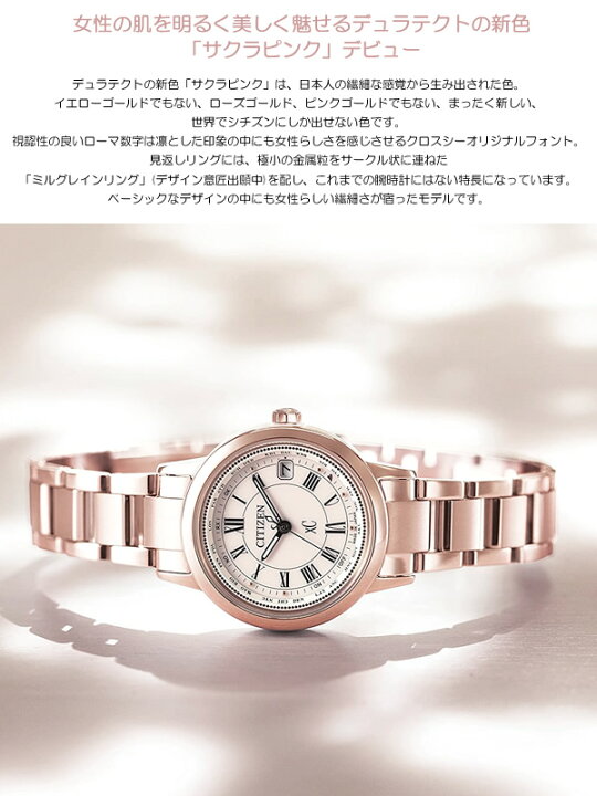 楽天市場】【訳あり・箱やぶれ】シチズン クロスシー 電波 ソーラー  