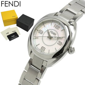 FENDI フェンディ 腕時計 レディース スイス製 女性用 モメント 26mm FF ステンレスベルト シェル ブランド F218024500