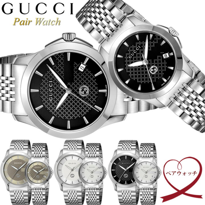 楽天市場】【ペアウォッチ】グッチ 腕時計 メンズ 時計 GUCCI ペア時計  