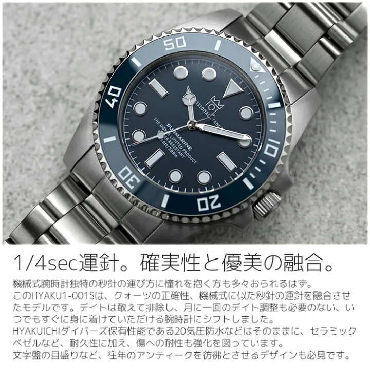 楽天市場】HYAKUICHI ヒャクイチ 101 ダイバーズウォッチ 腕時計 