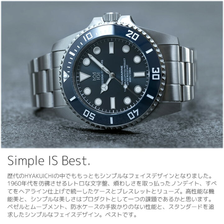 楽天市場】【楽天スーパーSALE】【半額以下】HYAKUICHI ヒャクイチ 101 