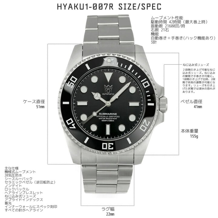 楽天市場】【楽天スーパーSALE】HYAKUICHI ヒャクイチ 腕時計 メンズ 