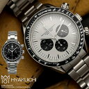 【アフターセール】HYAKUICHI ヒャクイチ 101 ダイバーズウォッチ 腕時計 メンズ クロノグラフ 20気圧防水 ノンデイト 日本製ムーヴメント ブランド 人気 ランキング ビジネス ギフト HAYKU1-012