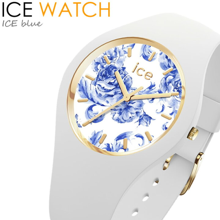 楽天市場】【マラソンセール】アイスウォッチ ICE WATCH アイスブルー 