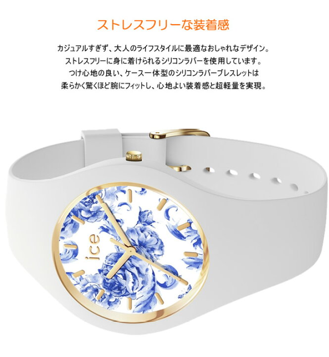 楽天市場】アイスウォッチ ICE WATCH アイスブルー 腕時計 レディース
