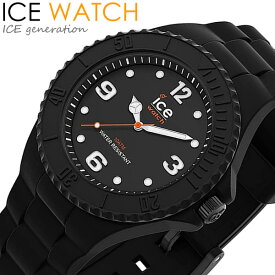 【楽天スーパーSALE】【半額 50%OFF】ICE WATCH アイスウォッチ 腕時計 メンズ アイスジェネレーション ウォッチ シリコン ラバー 10気圧防水 人気 ブランド ブラック 019154