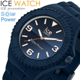 【楽天スーパーSALE】【半額 50%OFF】ICE WATCH アイスウォッチ 腕時計 メンズ ソーラー アイスジェネレーション ウォッチ シリコン ラバー 10気圧防水 人気 ブランド ネイビー 限定 020632