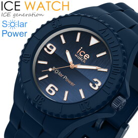 【マラソンセール】【半額 50%OFF】ICE WATCH アイスウォッチ 腕時計 メンズ ソーラー アイスジェネレーション ウォッチ シリコン ラバー 10気圧防水 人気 ブランド ネイビー 限定 020632