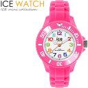 【楽天スーパーSALE】【半額 50%OFF】アイスウォッチ ICE WATCH 腕時計 レディース キッズ 時計 ICE mini エクストラスモール ピンク