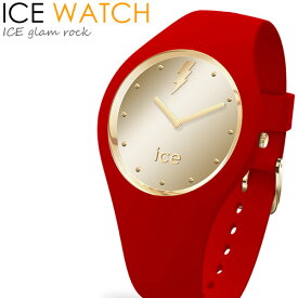 【マラソンセール】【半額 50%OFF】アイスウォッチ ICE WATCH アイスグラム ロック 腕時計 レディース メンズ 40mm ウォッチ シリコン ラバー 10気圧防水 人気 ブランド 赤 レッド ゴールド KISS 019861