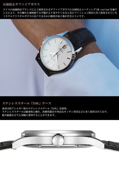 楽天市場】【国内正規品】カルレイモン KARL-LEIMON 日本製 腕時計 