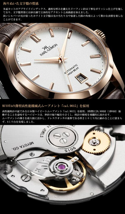 楽天市場】【国内正規品】カルレイモン KARL-LEIMON 日本製 腕時計 