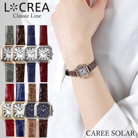 LCREA ルクレア 腕時計 レディース ソーラー 日本製 革ベルト レザー ウォッチ 女性用 シンプル 日常生活防水 ブランド CARRE カレ クラシック アンティーク調