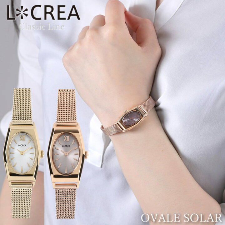 楽天市場】LCREA ルクレア 腕時計 レディース ソーラー 日本製 