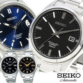 SEIKO セイコー メンズ 腕時計 自動巻き 日本製 アナログ ステンレス メカニカル ウォッチ オートマティック 男性用 10気圧防水 機械式 国内正規品 流通限定モデル SZSB012 SZSB014 SZSB015 SZSB016