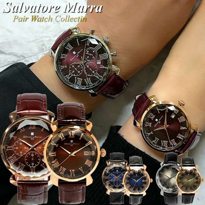 楽天市場】【楽天スーパーSALE】【ペアウォッチ】 Salvatore Marra 