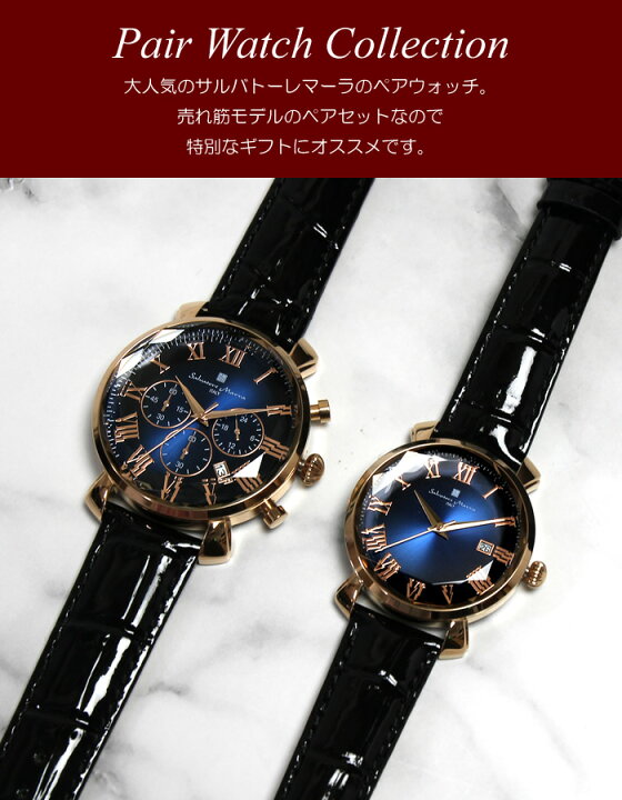 楽天市場】【ペアウォッチ】 Salvatore Marra サルバトーレマーラ 