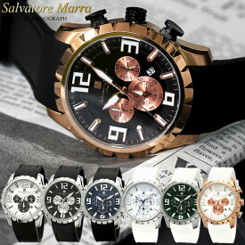 【楽天スーパーSALE】【半額以下】サルバトーレマーラ 腕時計 メンズ クロノグラフ スポーティ 立体インデックス ラバーベルト 人気 ブランド ウォッチ 父の日 ギフト SM22111 Salvatore Marra