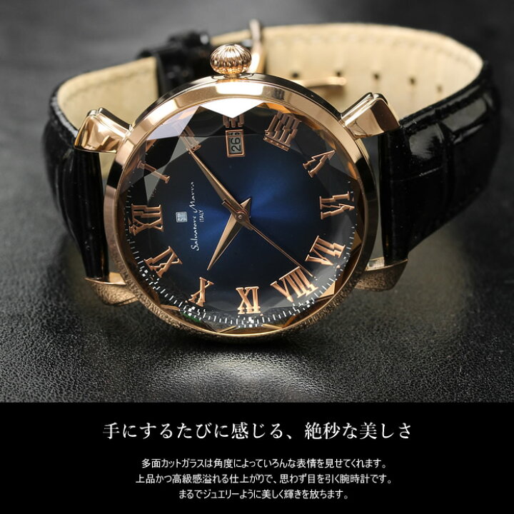 楽天市場】【ペアウォッチ】 Salvatore Marra サルバトーレマーラ 