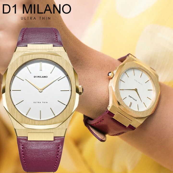 楽天市場】D1ミラノ ディーワンミラノ D1 MILANO 腕時計 メンズ 