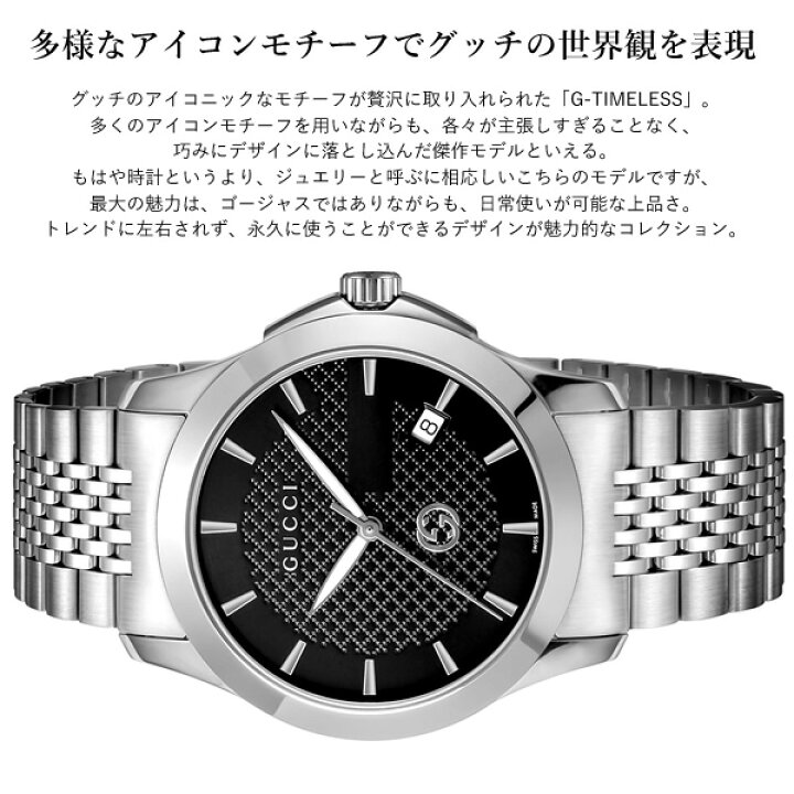 楽天市場】【ペアウォッチ】グッチ 腕時計 メンズ 時計 GUCCI ペア時計 