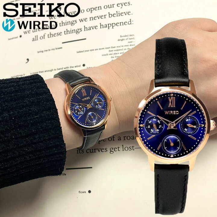 楽天市場】【マラソンセール】【半額以下】セイコー ワイアードエフ 