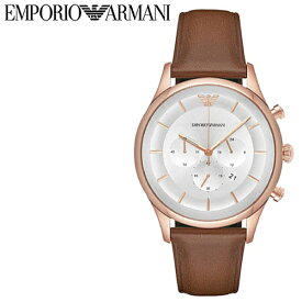 【訳あり特価・箱 取説なし】アルマーニ 腕時計 メンズ クロノグラフ 革ベルト ブランド 人気 シルバー ライトブラウン ビジネス ギフト エンポリオ アルマーニ EMPORIO ARMANI AR11043