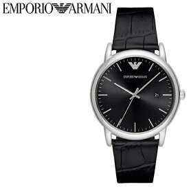【訳あり特価・箱 取説なし】アルマーニ 腕時計 メンズ レザーベルト ブランド 人気 シルバー ブラック ビジネス ギフト エンポリオ アルマーニ EMPORIO ARMANI AR2500