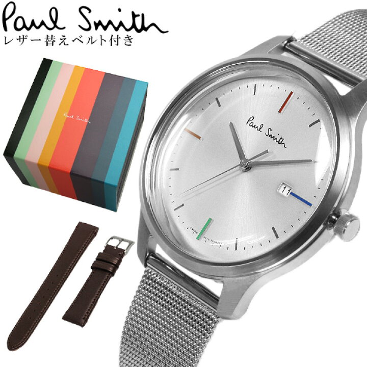 楽天市場】ポールスミス PAUL SMITH 腕時計 クォーツ メンズ メッシュ 