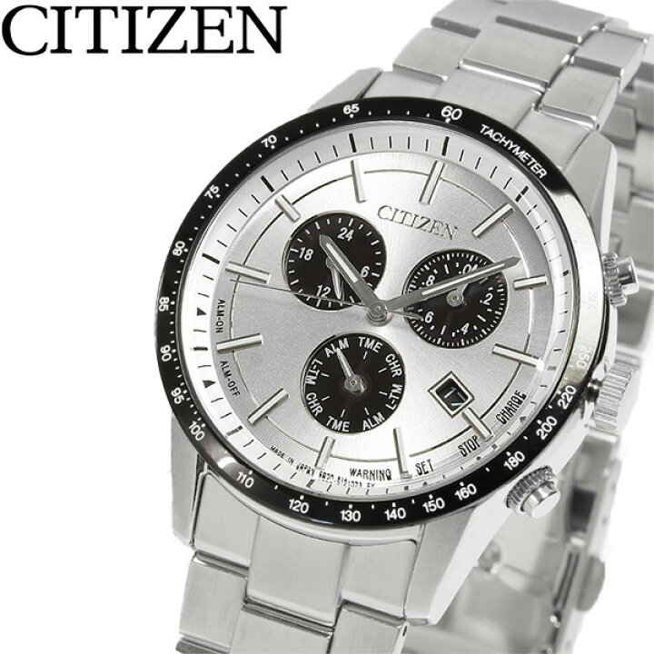 楽天市場】シチズン エコドライブ メンズ 腕時計 CITIZEN 日本製 