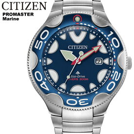 シチズン プロマスター MARINE エコドライブ ダイバー200m オルカ ダイバーズウォッチ ソーラー メンズ 腕時計 CITIZEN PROMASTER ブルー ステンレス BN0231-52L 海外正規品 逆輸入