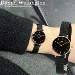 Daniel Wellington �_�j�G���E�F�����g�� �r���v ���f�B�[�X �u�����h PETITE PRESSED MELROSE ���b�V���x���g �v���[���g �M�t�g �u���b�N DW00600441