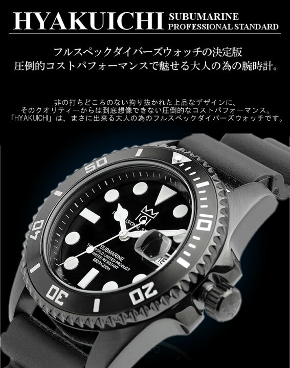 楽天市場】【楽天スーパーSALE】【半額以下】HYAKUICHI ヒャクイチ 101 