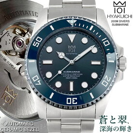 HYAKUICHI ヒャクイチ 腕時計 メンズ 自動巻き ダイバーズ 20気圧防水 機械式 手巻き機能付き セラミックベゼル ディープアクア ブルー ギフト プレゼント 101