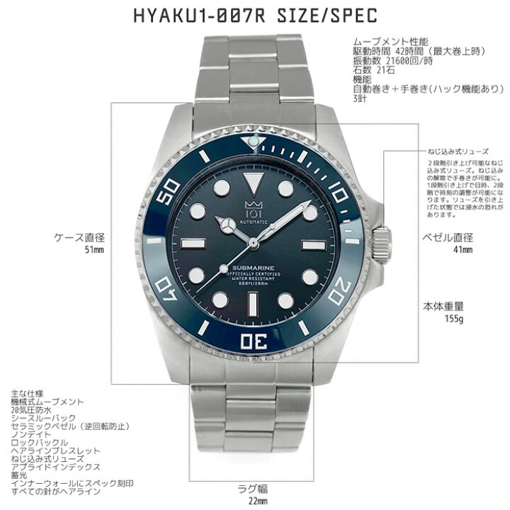 楽天市場】HYAKUICHI ヒャクイチ 腕時計 メンズ 自動巻き ダイバーズ  