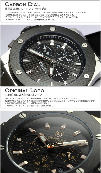 楽天市場】【楽天スーパーSALE】HYAKUICHI ヒャクイチ クロノグラフ 