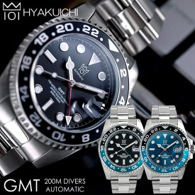 HYAKUICHI ヒャクイチ 101 GMT ダイバーズウォッチ 腕時計 メンズ 機械式 自動巻き 腕防水 20気圧防水 ブラック カレンダー HAYKU1-014