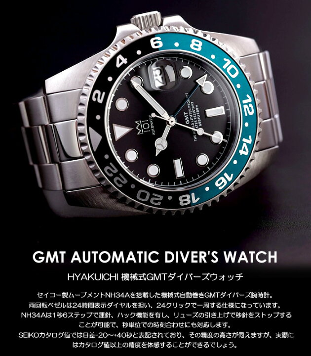 楽天市場】【アフターセール】HYAKUICHI ヒャクイチ 101 GMT  